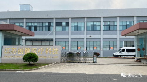 重組膠原引領立體抗衰 創健醫療旗下悅十七，以生物基材料技術開創肌膚新未來